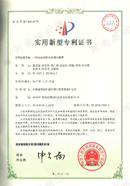 18.05.29 一種電動渦輪絲桿桶料裝置.jpg 18.05.29 一種電動渦輪絲桿桶料裝置.jpg