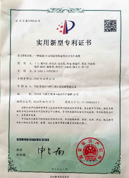 19.09.17 一種集成IO站的新型智能低壓開關柜系統.jpg 19.09.17 一種集成IO站的新型智能低壓開關柜系統.jpg