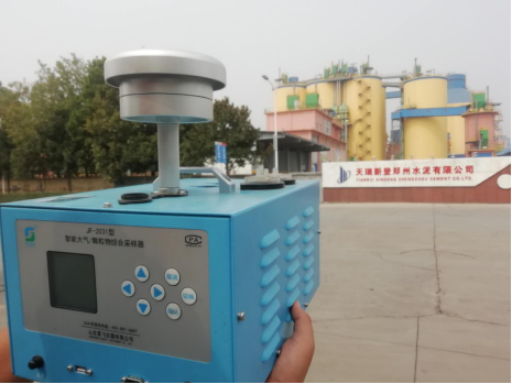 天瑞新登鄭州水泥有限公司.png 天瑞新登鄭州水泥有限公司.png